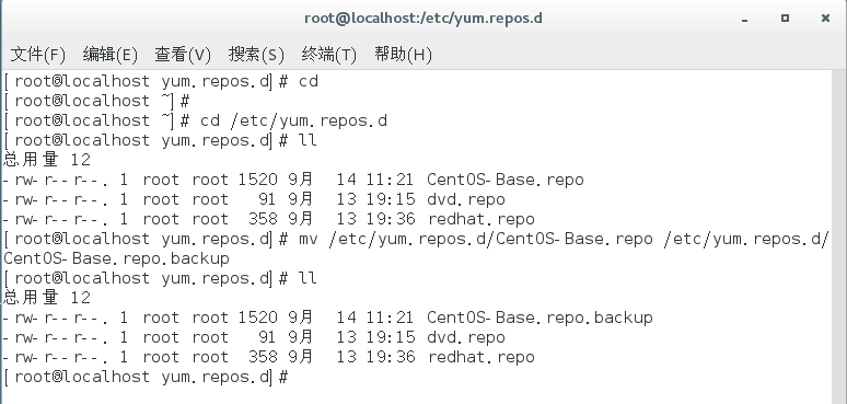 linux如何配置yum163源