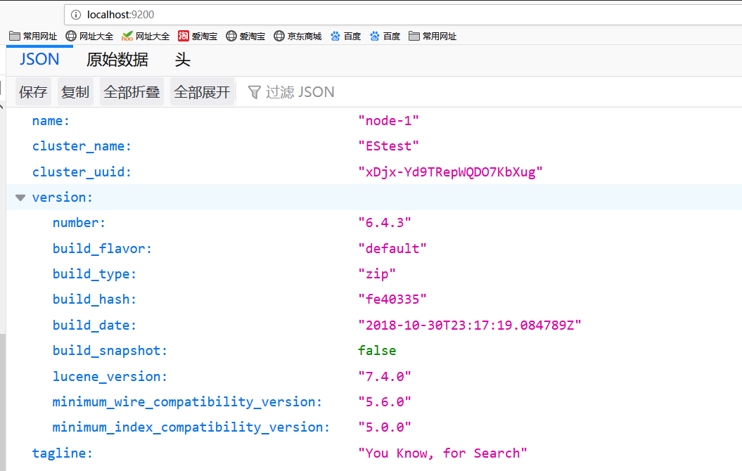 springboot2.1.6集成elasticsearch6.4.3如何實(shí)現(xiàn)全文搜索