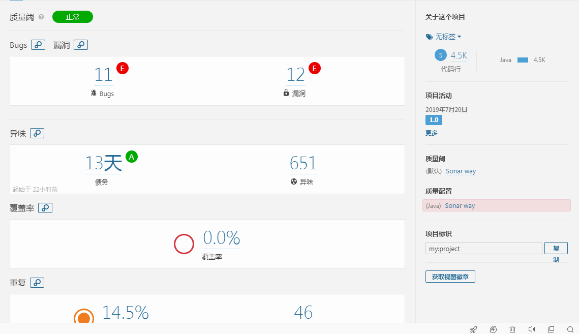 SonarQube7.4和sonar-Scanner-3.2.0环境搭建方法