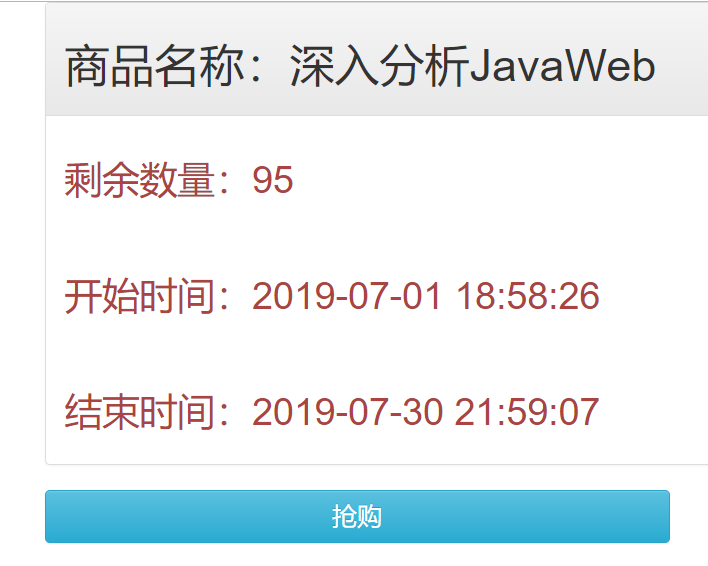 怎么用Java整合Shiro实现用户登录认证功能