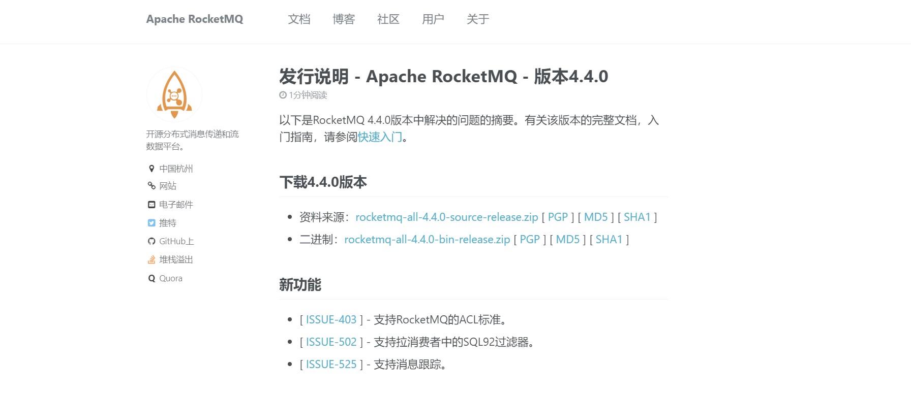 怎么用spring boot+rocketMQ实现简单的消息发送与接收