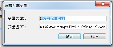 怎么用spring boot+rocketMQ实现简单的消息发送与接收