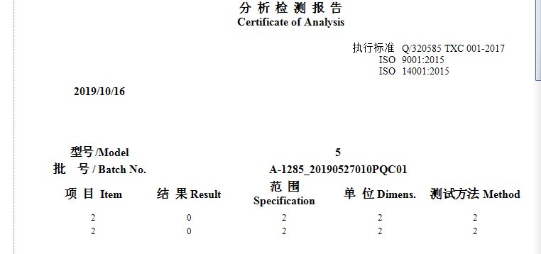 DevExpress中如何使用Report-XRTable绑定数据