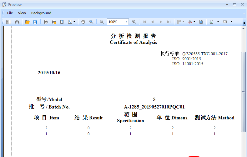 DevExpress中如何使用Report-XRTable綁定數(shù)據(jù)