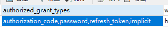 SpringBootSecurity中OAuth2.0的其它模式是怎樣的