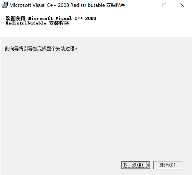 国产数据库windows安装 KingBaseES V7的详细步骤