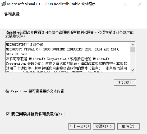 国产数据库windows安装 KingBaseES V7的详细步骤