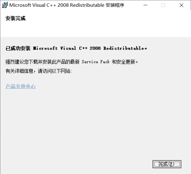 国产数据库windows安装 KingBaseES V7的详细步骤