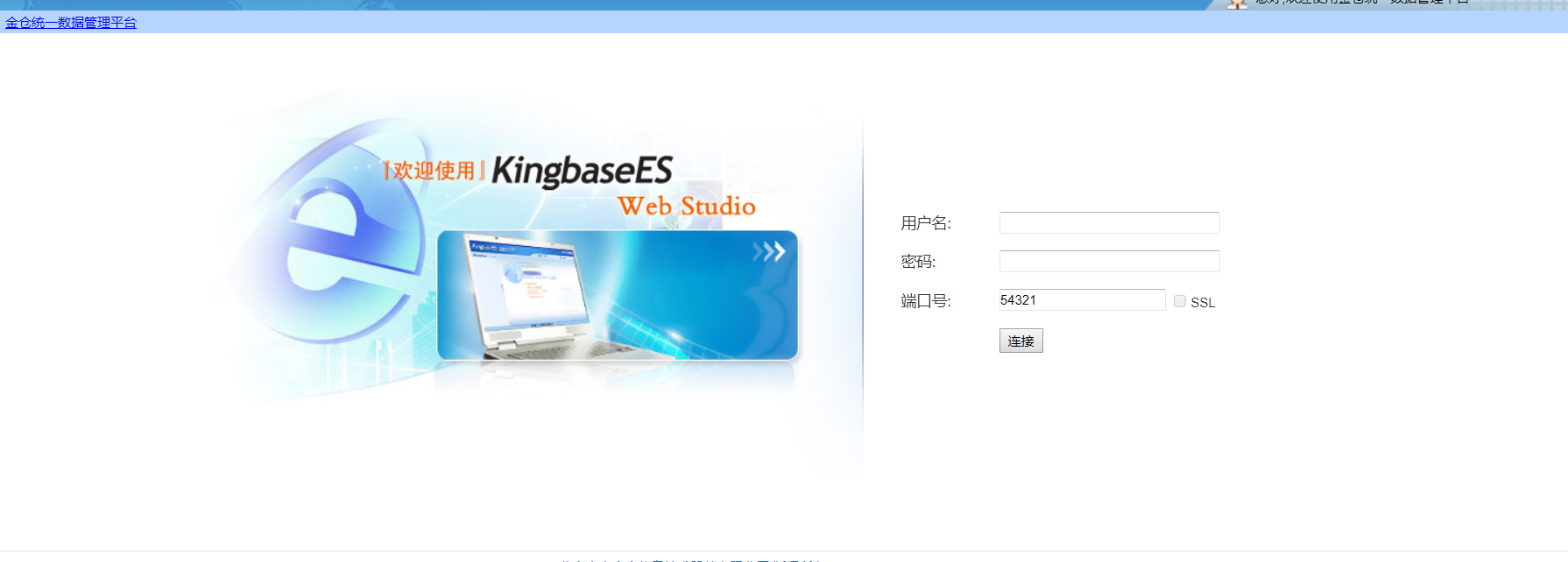 國(guó)產(chǎn)數(shù)據(jù)庫(kù)windows安裝 KingBaseES V7的詳細(xì)步驟