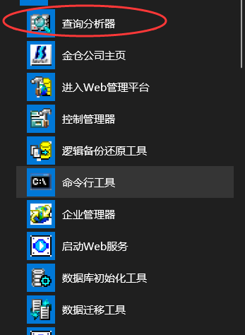 國(guó)產(chǎn)數(shù)據(jù)庫(kù)windows安裝 KingBaseES V7的詳細(xì)步驟