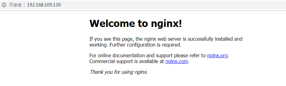 Nginx的详细安装步骤