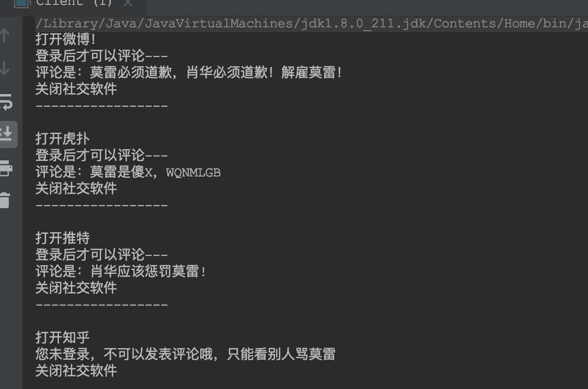 Java模板方法模式是什么