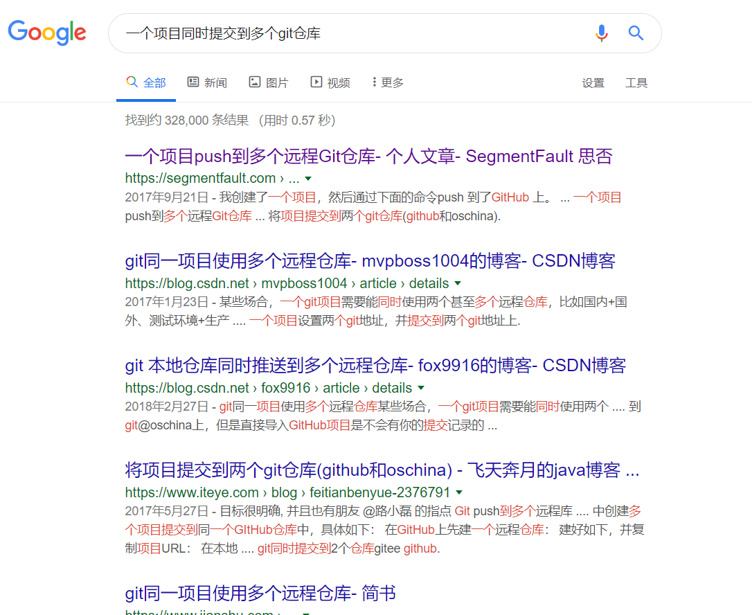 怎么将一个项目同时托管至gitee和github