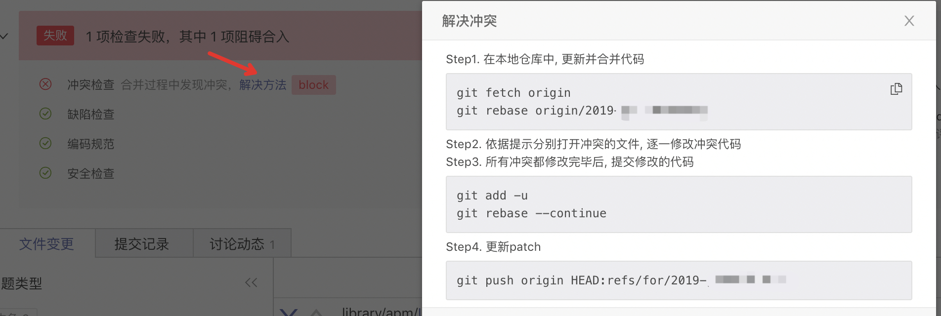 Git機(jī)制的知識點(diǎn)有哪些