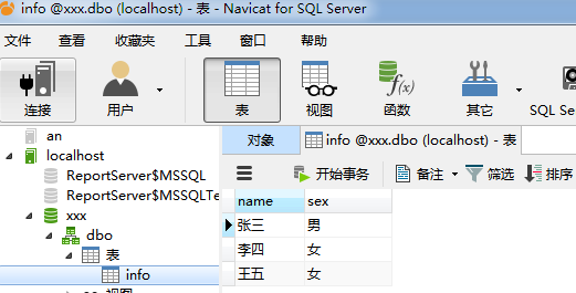 如何使用thinkPHP3.2.3连接sqlserver