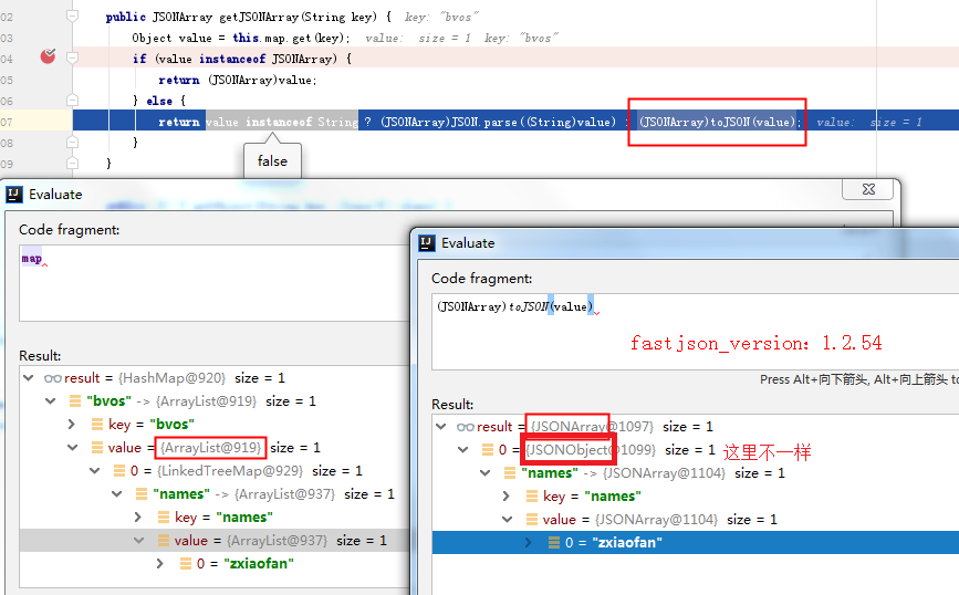 fastjson漏洞导致服务瘫痪问题分析