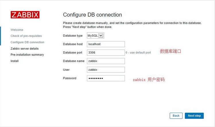 Cent OS 7.0 安装Zabbix4.0 LAMP的详细步骤