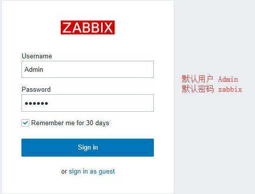 Cent OS 7.0 安装Zabbix4.0 LAMP的详细步骤