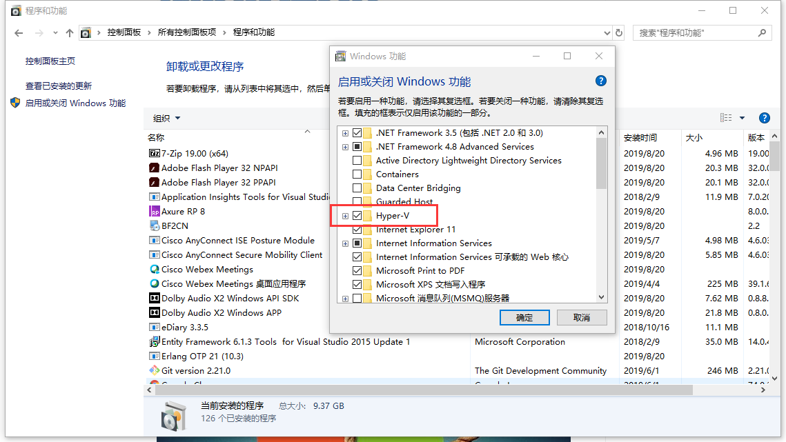 怎么在window10下安装三台centOS