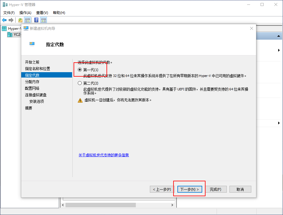 怎么在window10下安装三台centOS