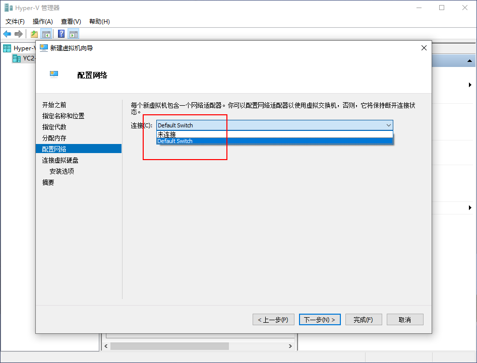 怎么在window10下安裝三臺centOS