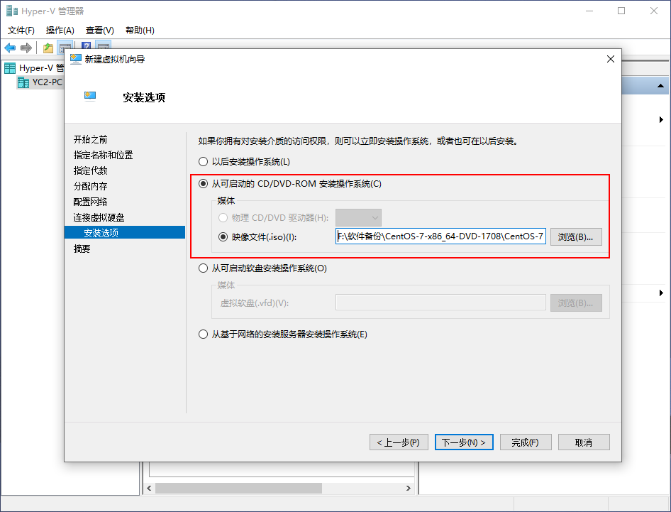 怎么在window10下安装三台centOS