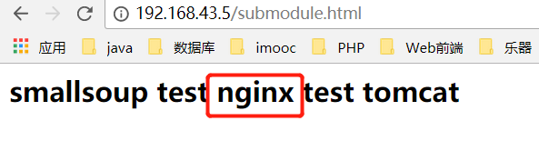 nginx中模块的用法