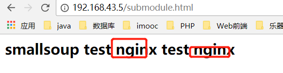 nginx中模块的用法