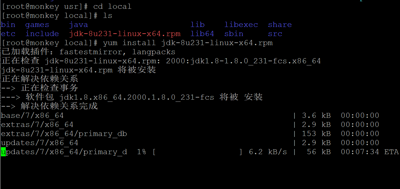 Linux安装java JDK的方法