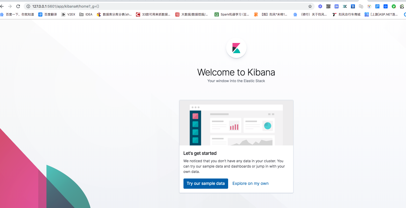 Kibana 7.x docker下安装应用的教程