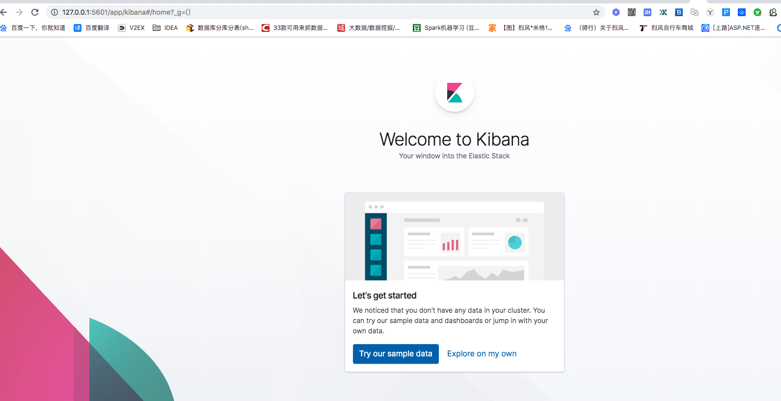 Kibana 7.x docker下安裝應(yīng)用的教程