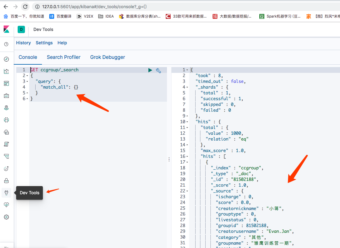 Kibana 7.x docker下安装应用的教程