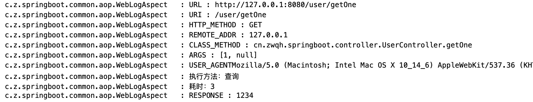 Spring AOP如何實(shí)現(xiàn)簡(jiǎn)單的日志切面