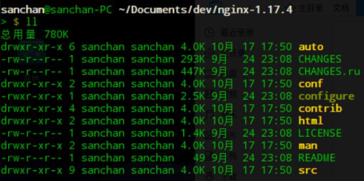 如何使用Nginx