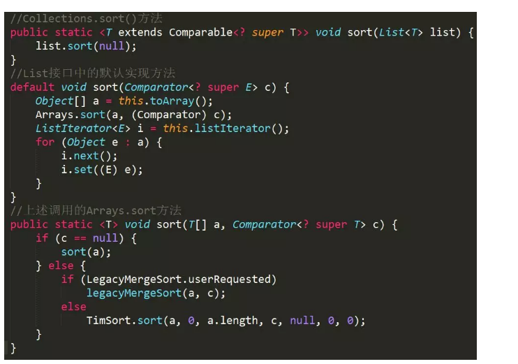 java中排序工具类的原理是什么