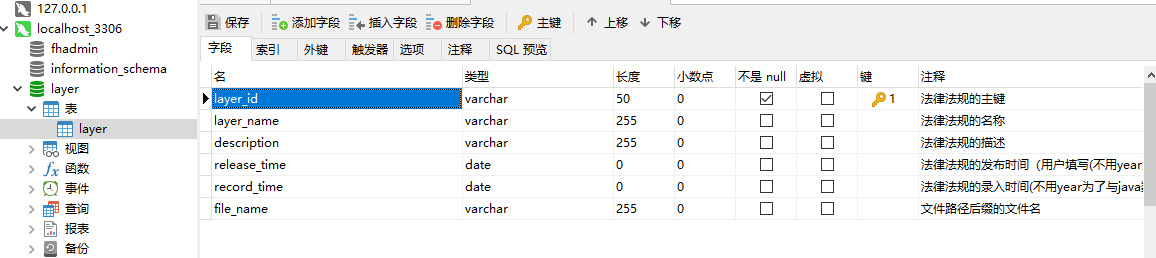 SpringBoot怎么实现上传下载