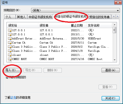 Tomcat中怎么配置SSL