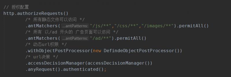 SpringBootSecurity中URL动态权限是怎样的