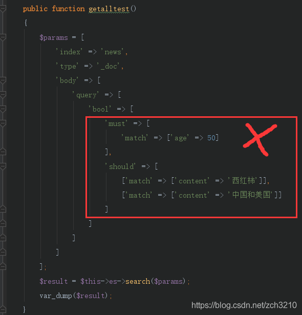 怎么解决elasticsearch should和must共存时should失效的问题