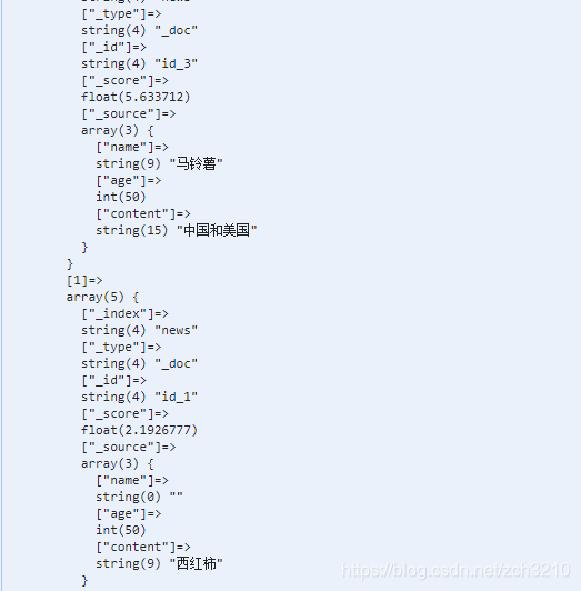 怎么解决elasticsearch should和must共存时should失效的问题