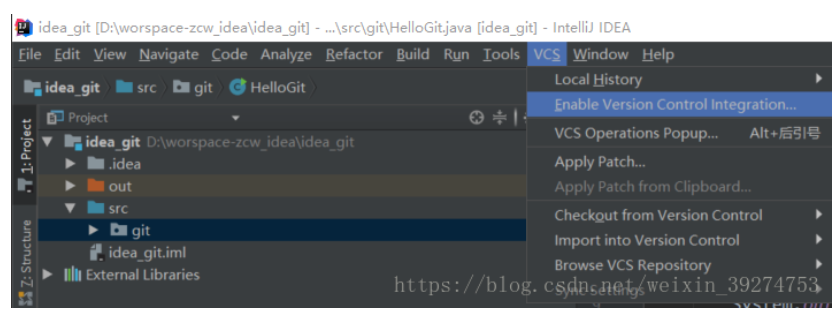 Idea如何集成git