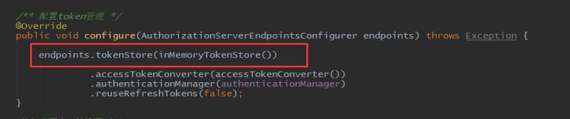 SpringBootSecurity中OAuth2.0 token的存儲(chǔ)和管理是怎樣的