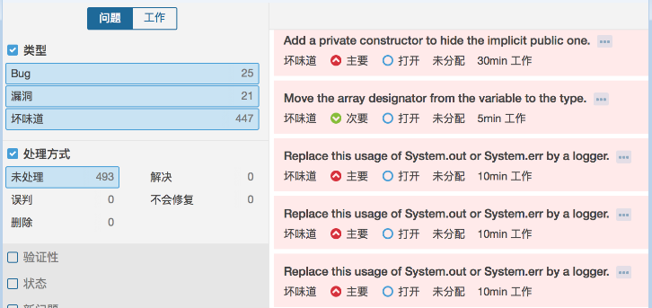 怎么用Jenkins與Sonar集成對(duì)代碼進(jìn)行持續(xù)檢測(cè)