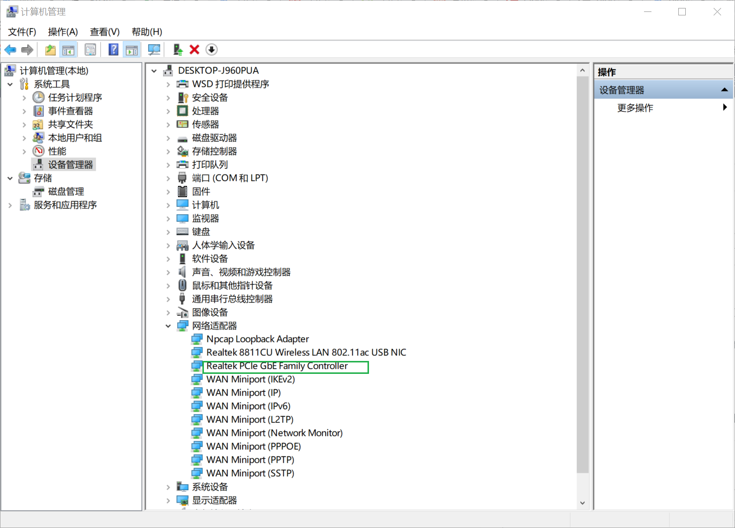 怎么解决TeamViewer试用期满重装无效的问题