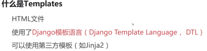 Django入門(mén)項(xiàng)目操作實(shí)例