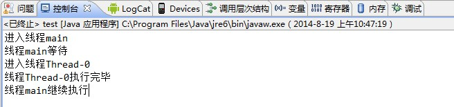 java中线程状态与方法的示例分析