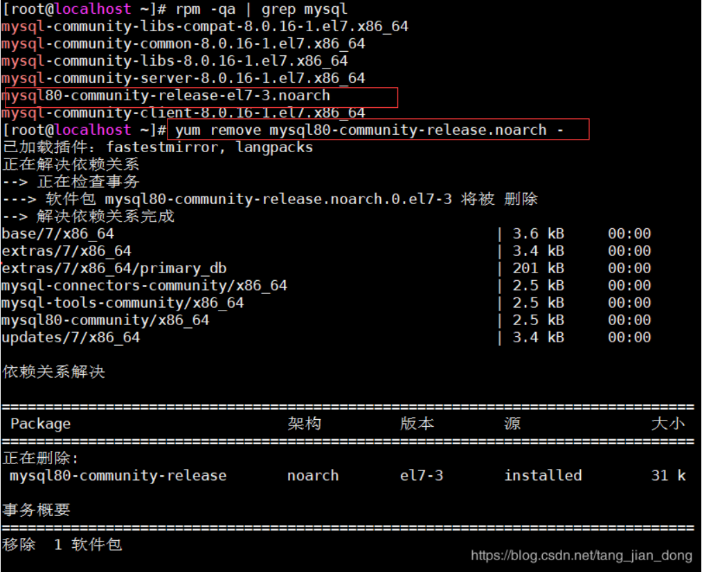 Centos7怎么安装MySQL8