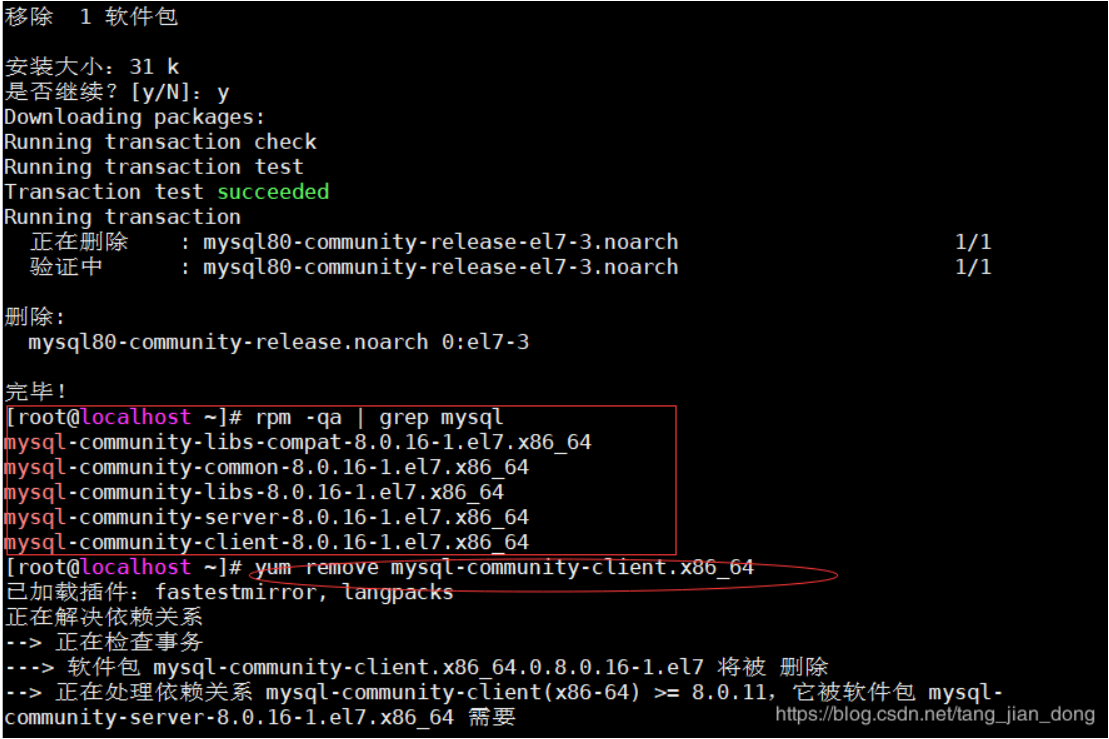 Centos7怎么安装MySQL8