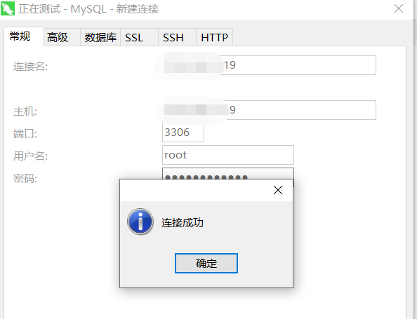 Centos7怎么安装MySQL8