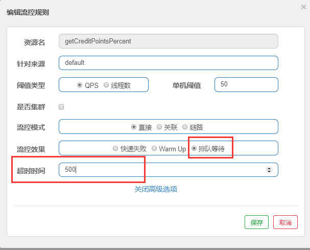 怎么深入研究阿里sentinel源码